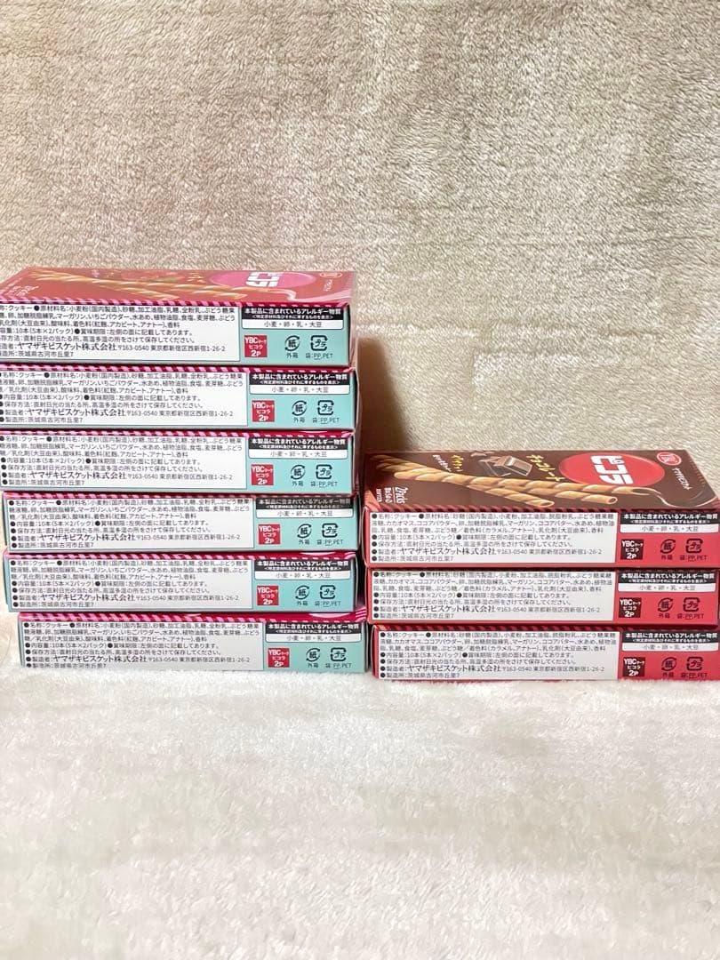 お菓子49点詰め合わせ