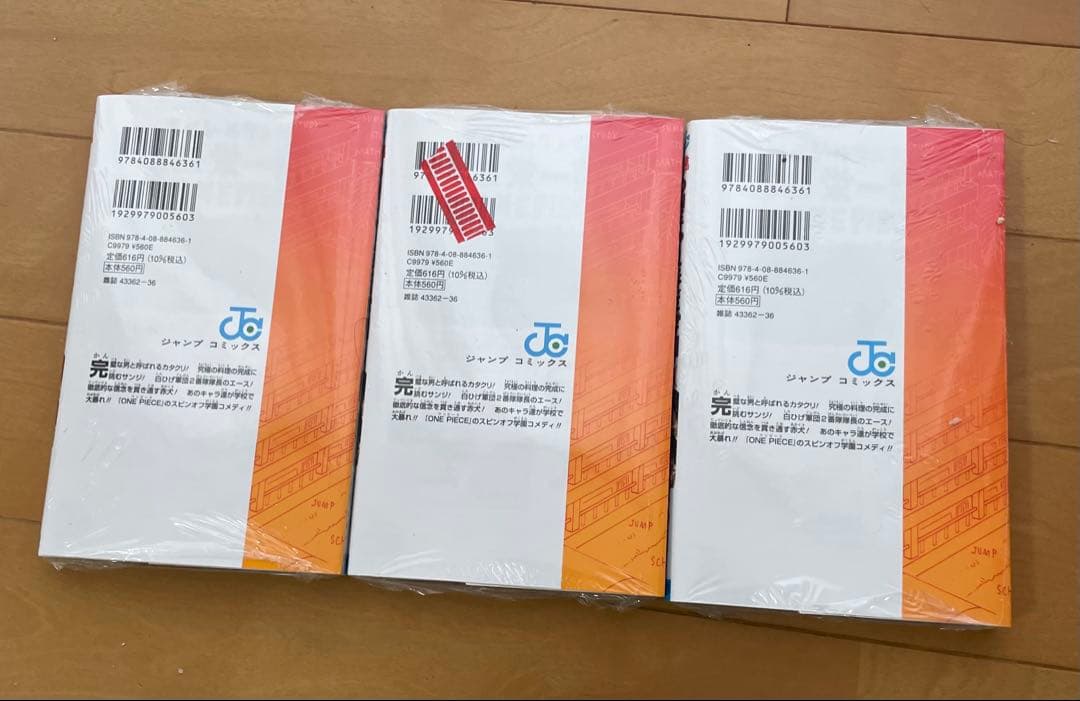 ONE PIECE学園 10巻3冊トラファルガー・ロー プロモ同封