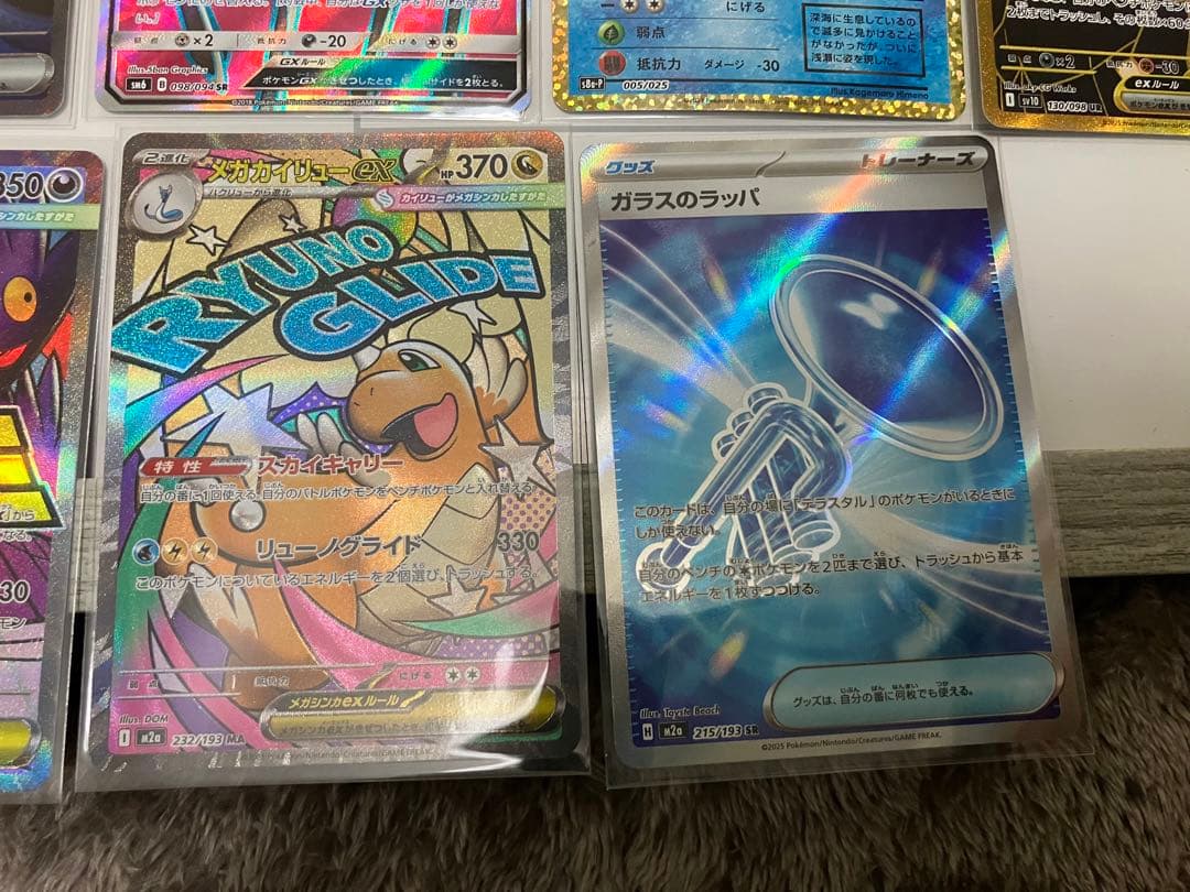 S*様 ポケモンカード まとめ売り　SAR SR UR AR MA 14枚セット