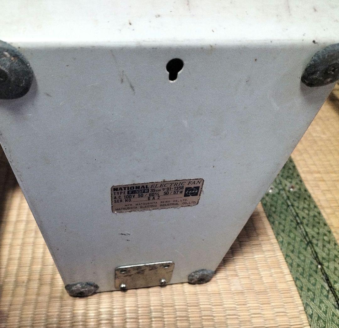 National　F-35FR 扇風機 6A2　昭和　ビンテージ　ジャンク扱い