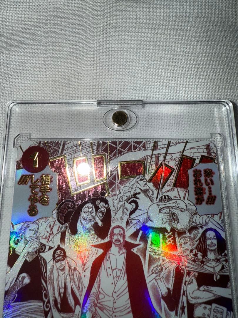 来い…!!!おれ達が相手をしてやる!!! 【OP09-020】