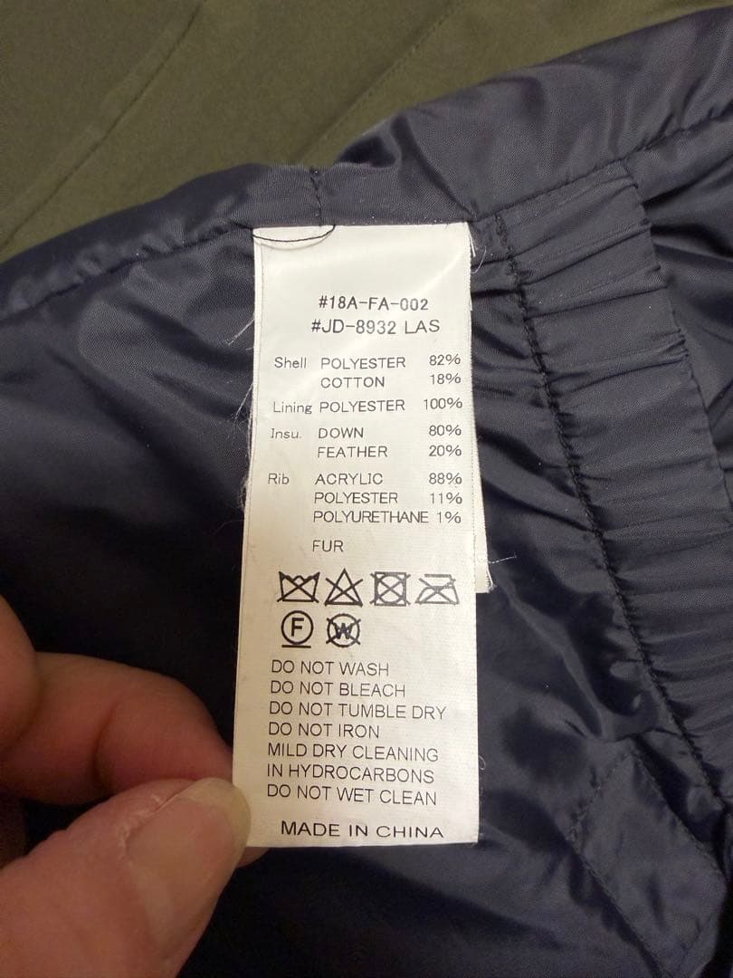 DANTON　ダウンジャケット　オリーブ色 サイズ38