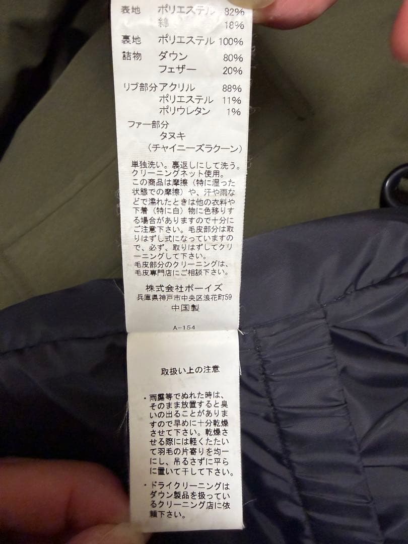 DANTON　ダウンジャケット　オリーブ色 サイズ38