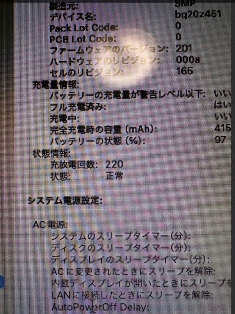 【2023】Apple MacBook Pro 13インチ シルバー