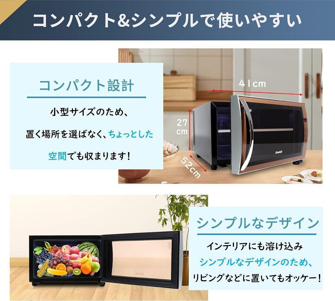 冷蔵庫 ミニ冷蔵庫 小型 23L 黒 静音 省エネ 一人暮らし 静音