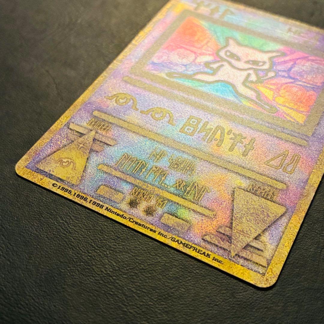 古代ミュウ　nintedoエラー版 ルギア爆誕　パンフレット　プロモ