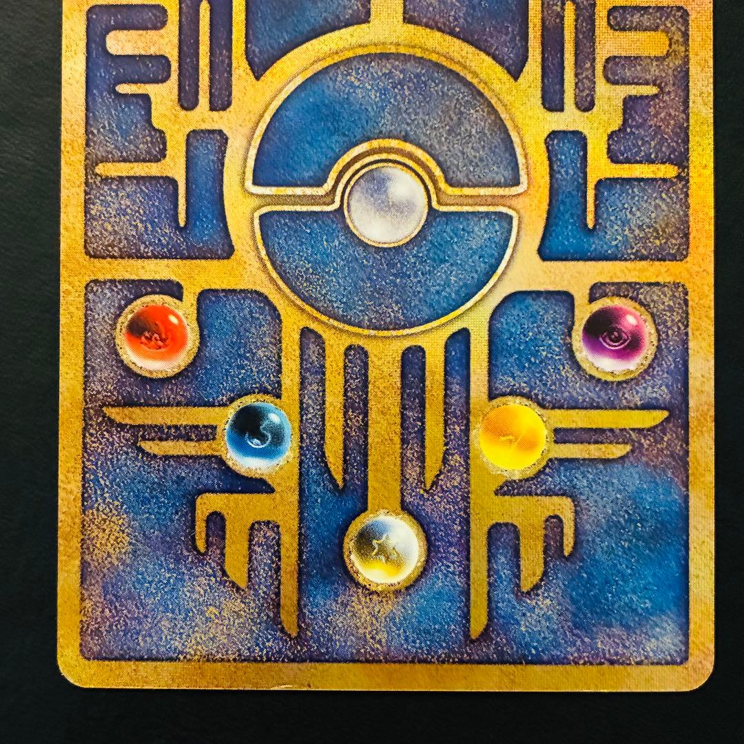 古代ミュウ　nintedoエラー版 ルギア爆誕　パンフレット　プロモ