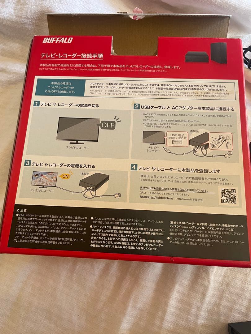 BUFFALO DriveStation 4K対応 TV録画外付けHDD 4TB