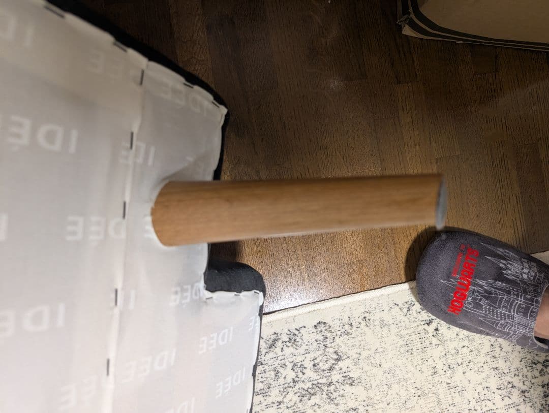 IDEE イデー AOソファ（2人掛け） チャコール 無印良品