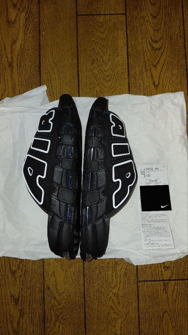 ナイキエアモアアップテンポスライド　27cm　新品未使用　モアテンサンダル