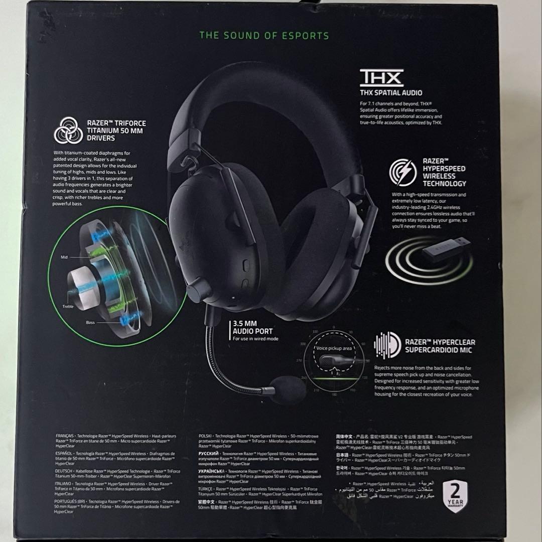 Razer BlackShark V2 Pro ゲーミングヘッドセット