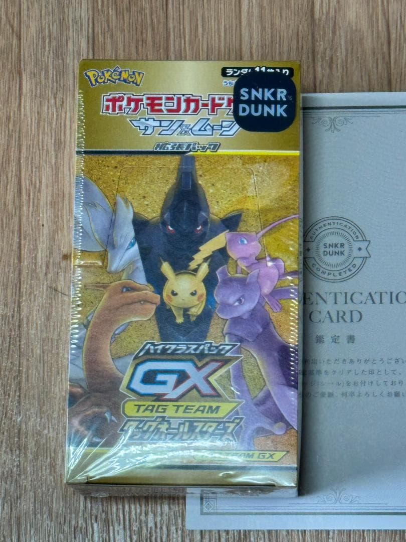 タッグオールスターズ新品未開封BOX