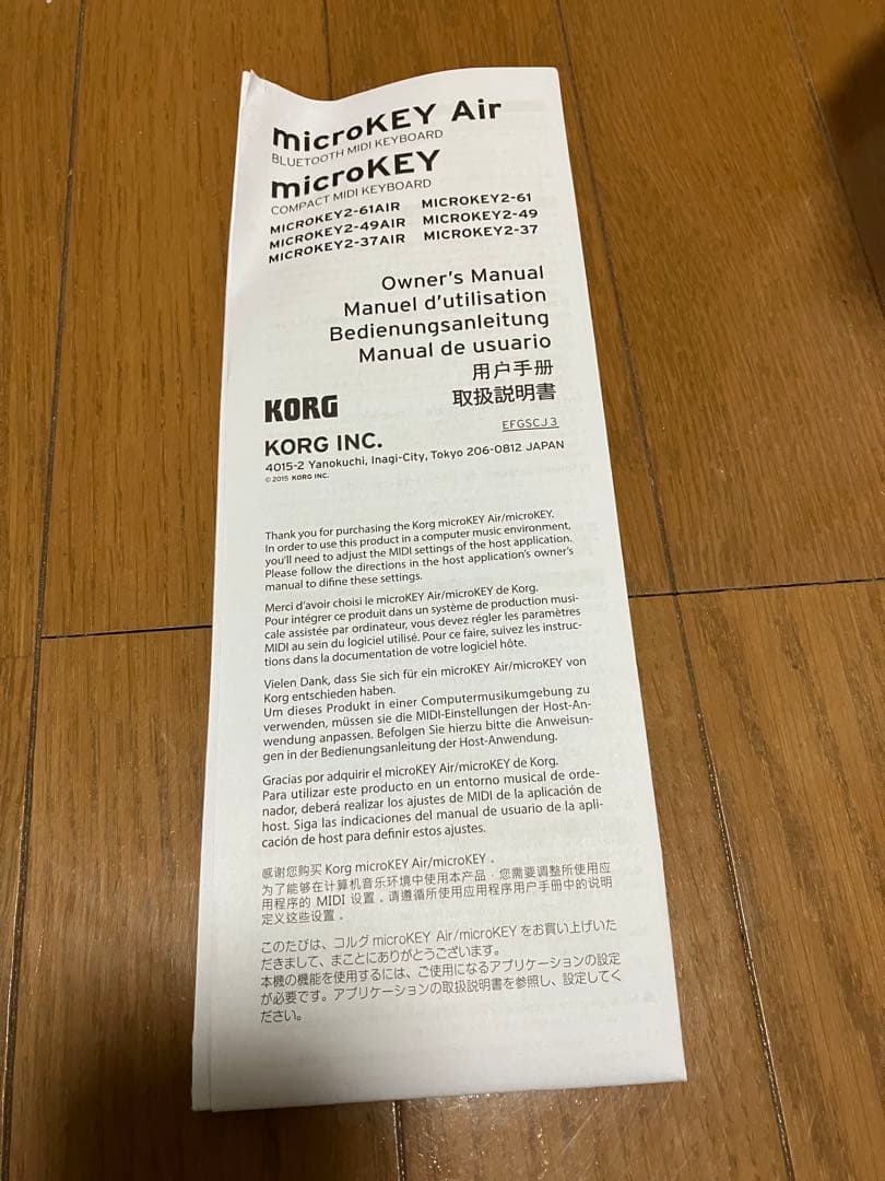 KORG microKEY2 61鍵 MIDIキーボード