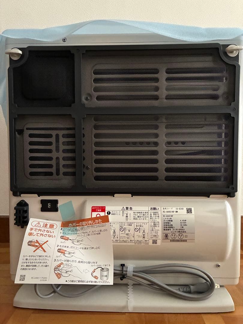 Rinnai RC-A4401NP-MW ガスファンヒーター　2025年