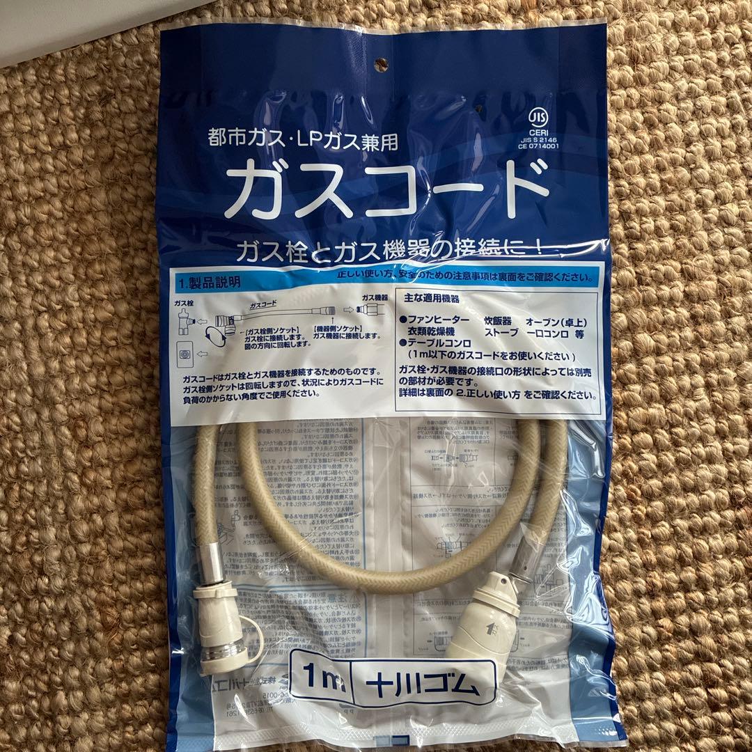 Rinnai RC-A4401NP-MW ガスファンヒーター　2025年