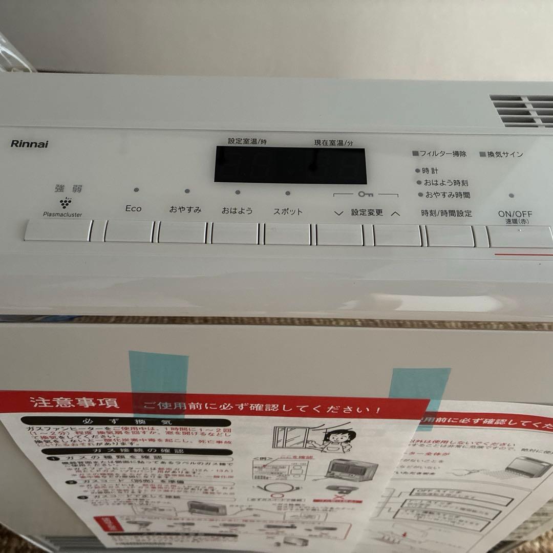 Rinnai RC-A4401NP-MW ガスファンヒーター　2025年
