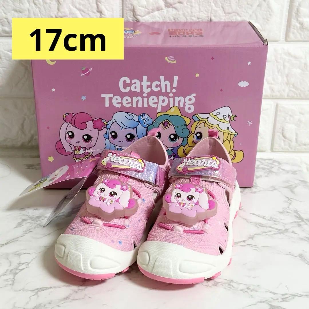 【韓国限定】キャッチティニピン　子供靴　スニーカー　ハチュピン　17cm ピンク