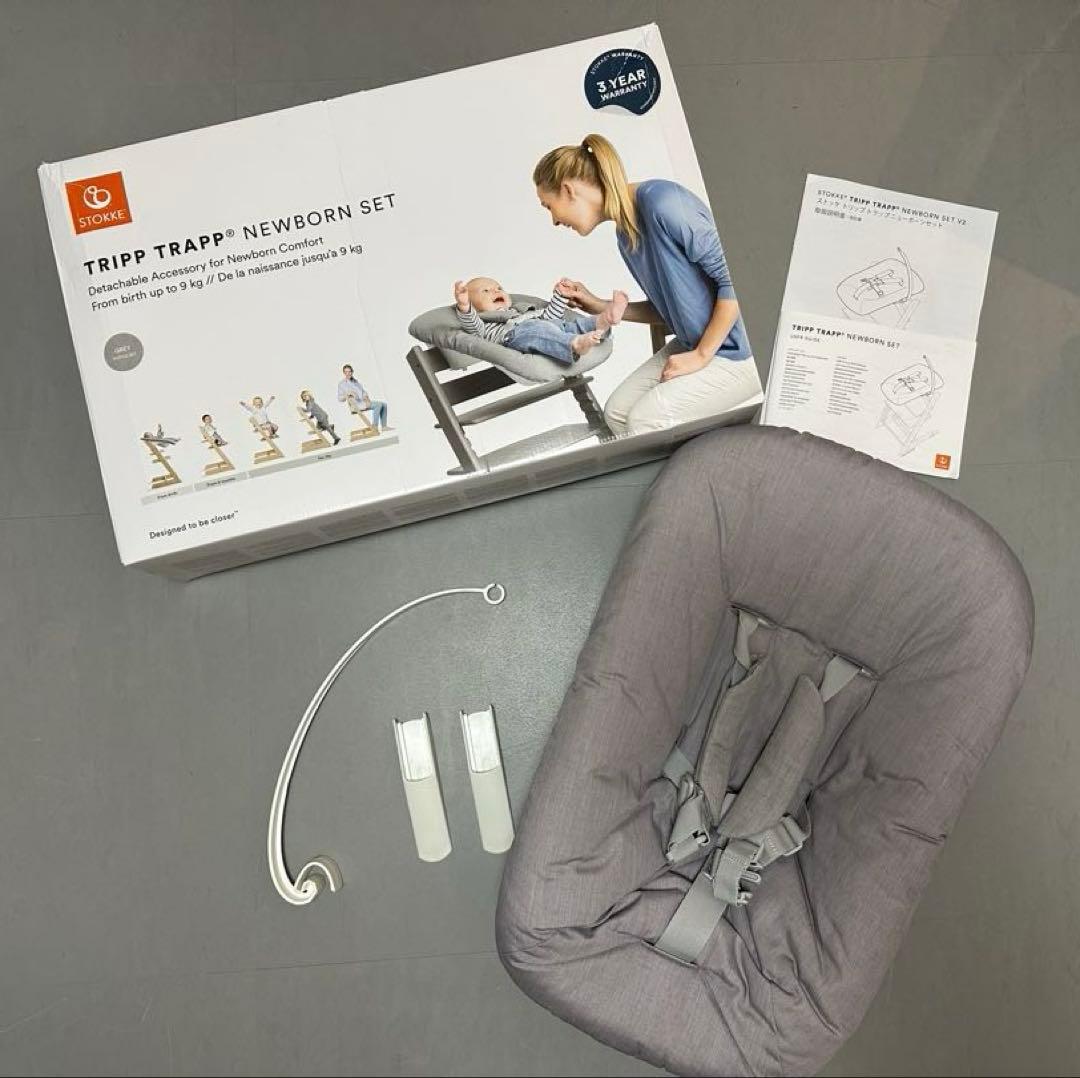 【ほぼ新品】STOKKE ストッケ トリップトラップ ニューボーンセット