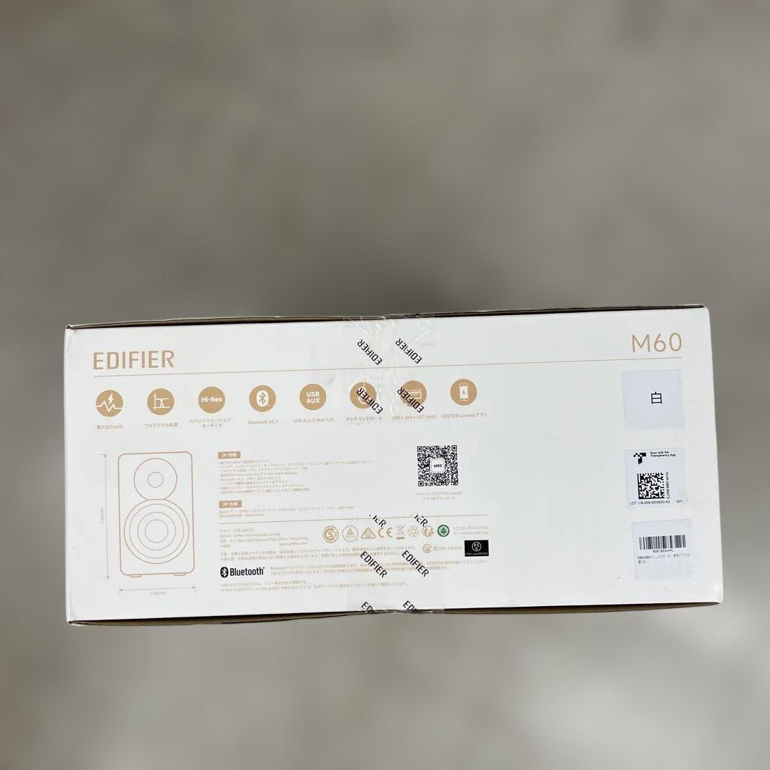 新品未開封　Edifier M60 マルチメディアスピーカー　白