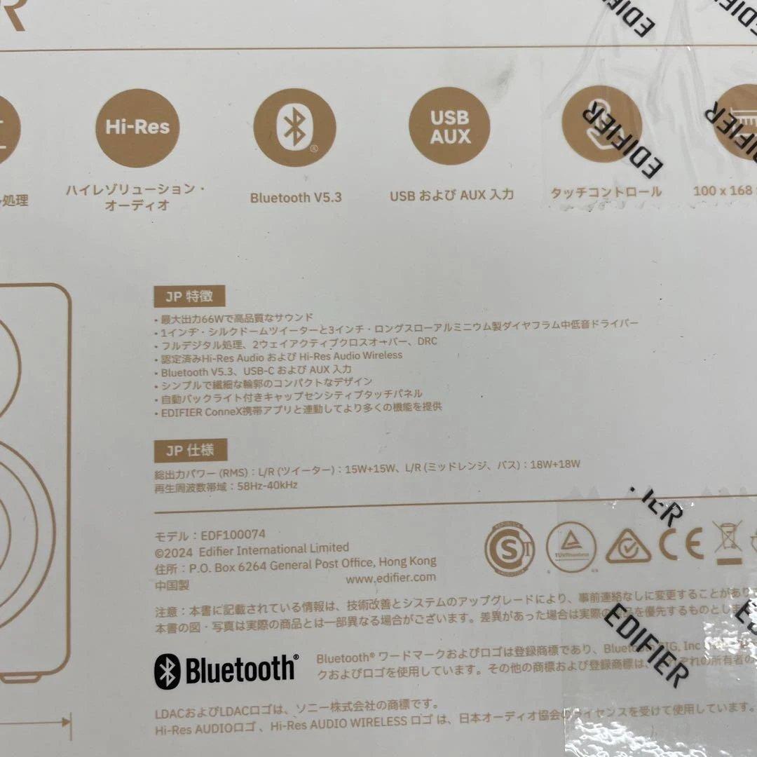 新品未開封　Edifier M60 マルチメディアスピーカー　白