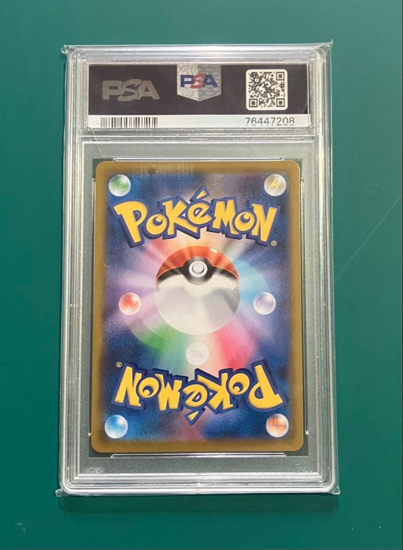 ミミッキュ VMAX CSR psa10