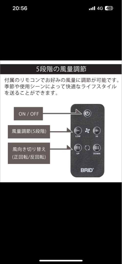 ダクトレールファンDCプラスΦ50 BRID 2日使用　新品同様　箱無し