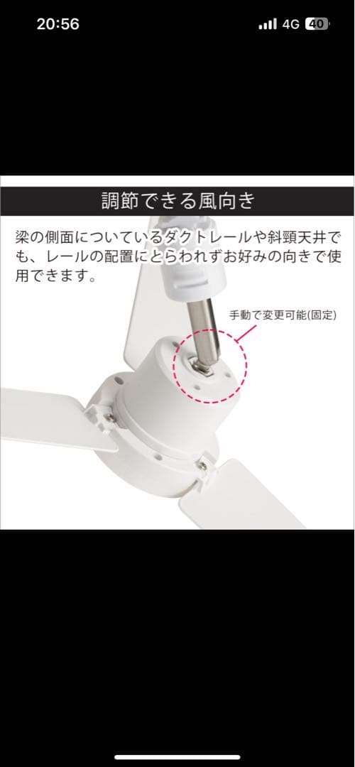 ダクトレールファンDCプラスΦ50 BRID 2日使用　新品同様　箱無し