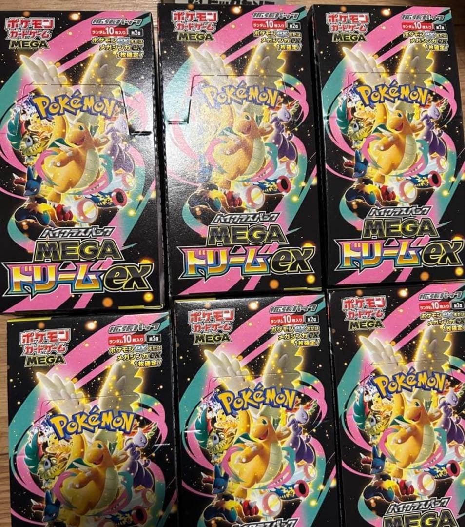 ポケモンカード MEGA ドリームex 6BOX シュリなし ペリなし