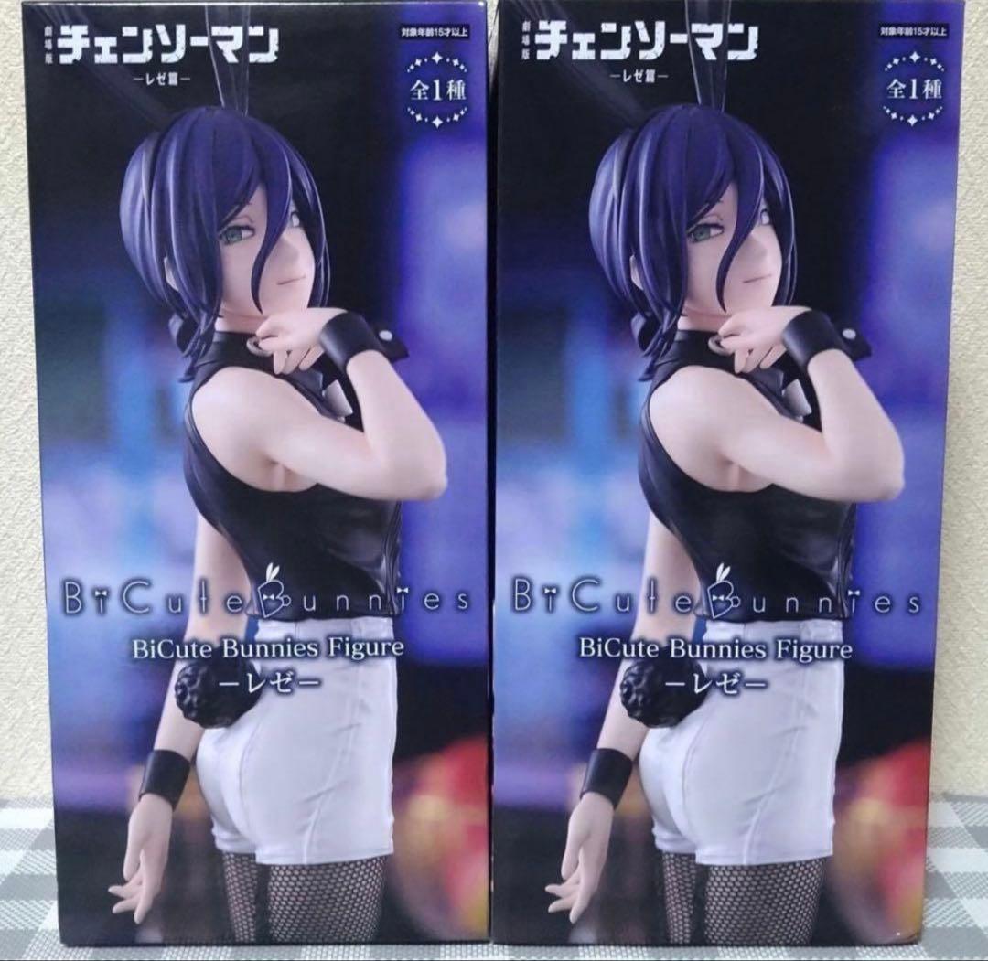 チェンソーマン BiCute Bunnies フィギュア レゼ 2点セット 新品