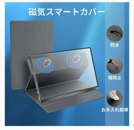 roadom 15.6 ポータブルディスプレイ モニター