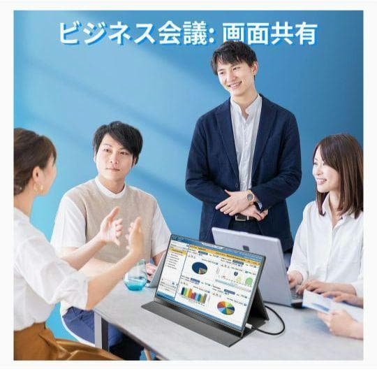 roadom 15.6 ポータブルディスプレイ モニター