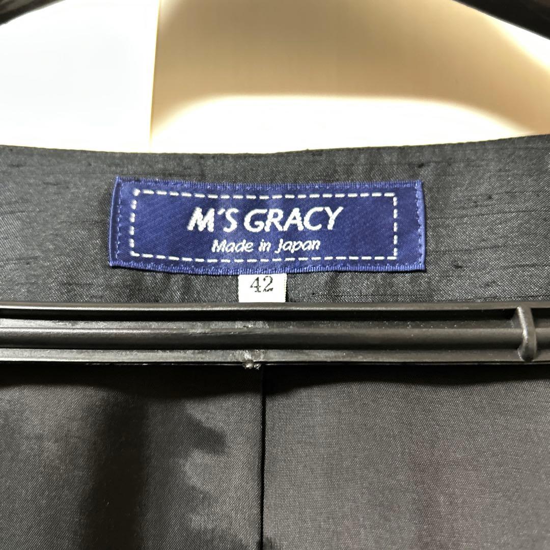 エムズグレイシーサイズ42黒カメリアジャンバースカート