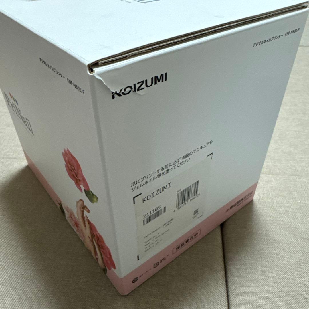 タイムセール！！ コイズミ プリネイル セット