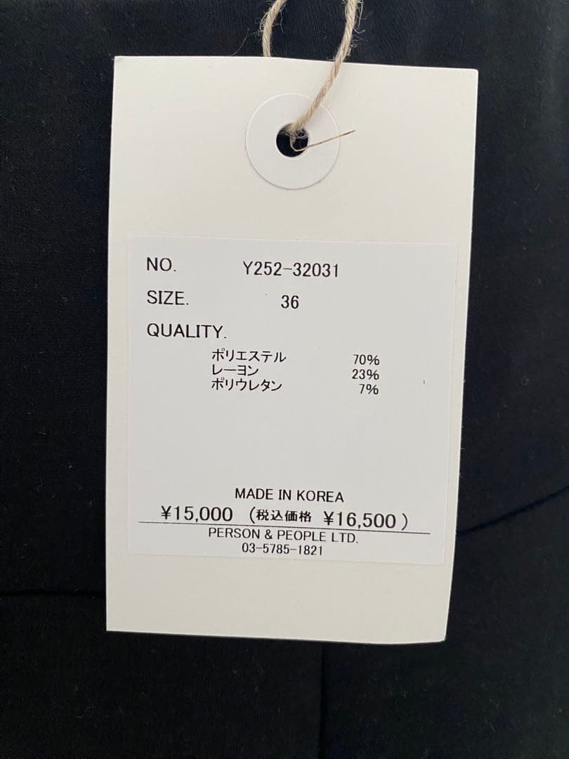 YENN FRONT SLIT LEGGINGS スリットレギンス　値下げ中