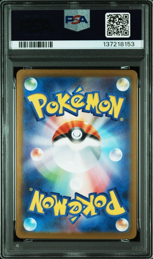 【PSA 連番】メガフシギバナex SR メガリザードンX Charizard