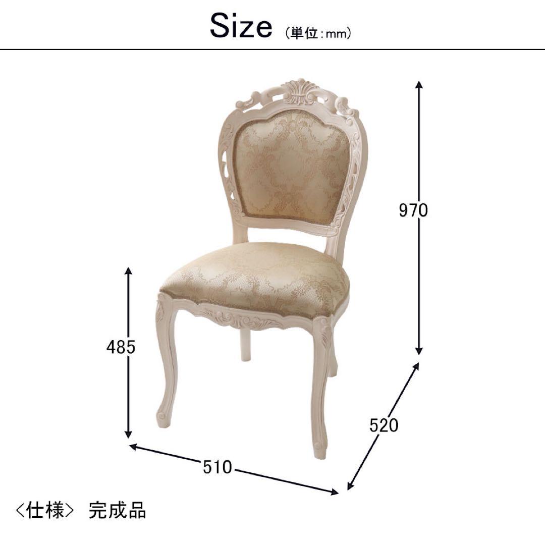 【リリー】猫脚 ダイニングチェア ヨーロッパ風 フレンチスタイル