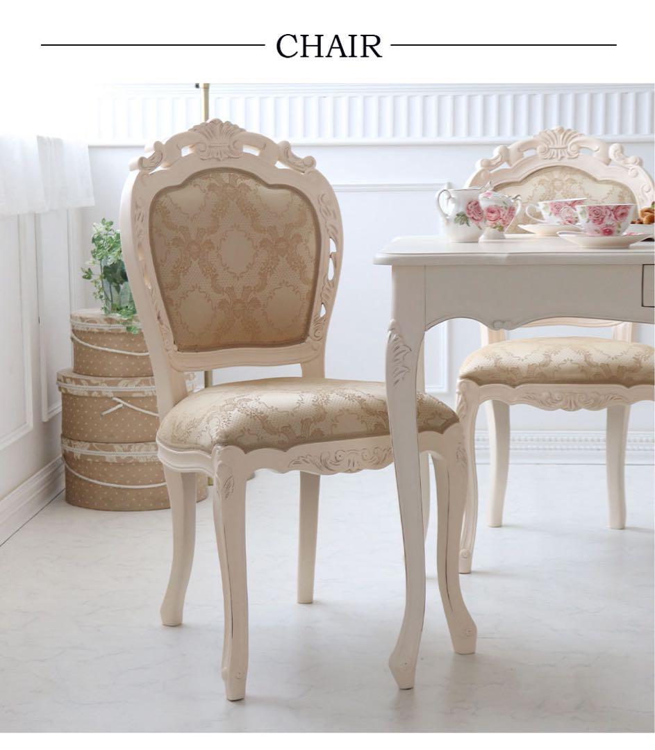 【リリー】猫脚 ダイニングチェア ヨーロッパ風 フレンチスタイル