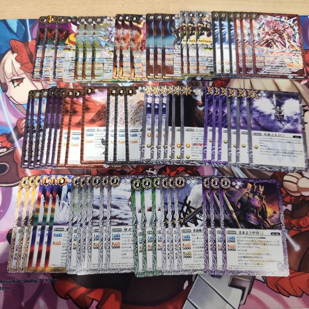 ゴッドゼクス CX以下 3コン 21種63枚 CP込み 終ノ型 破ノ型