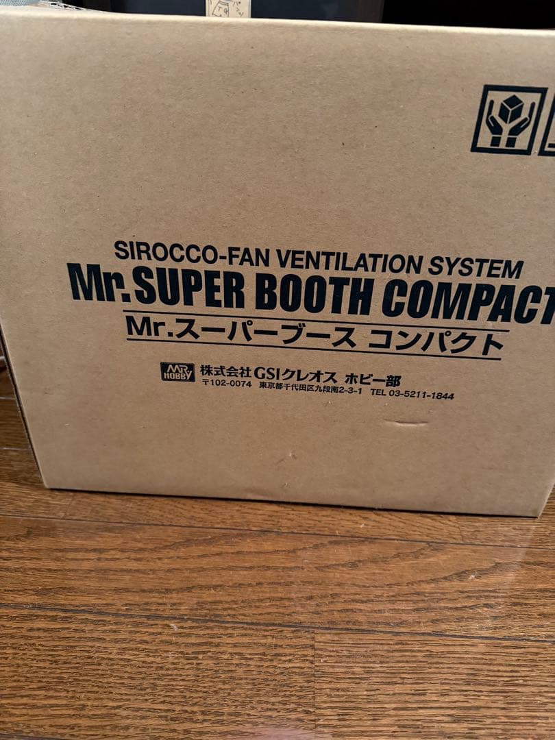 GSI クレオス(GSI Creos) Mr.スーパーブース コンパクト　中古