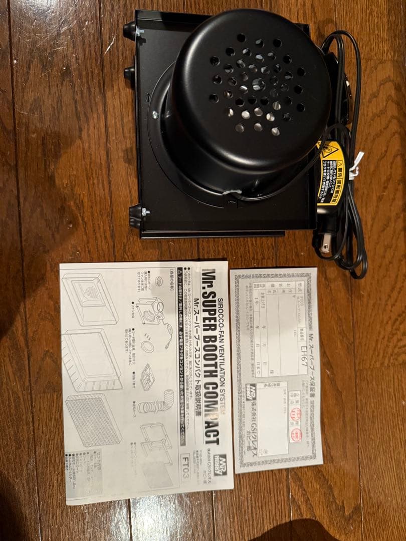 GSI クレオス(GSI Creos) Mr.スーパーブース コンパクト　中古