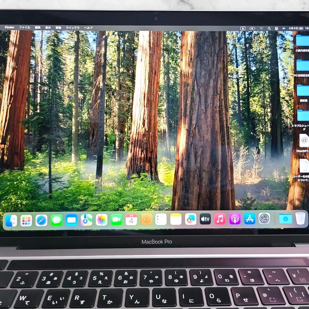 MacBook Pro 2020 i7 16G 1TB 13.3インチ