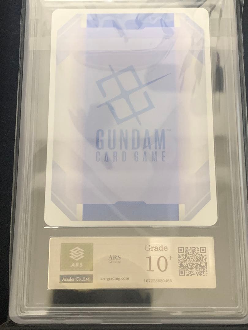 ARS鑑定10＋　ガンダムカードゲーム　ウイングガンダムLR 世界に数枚