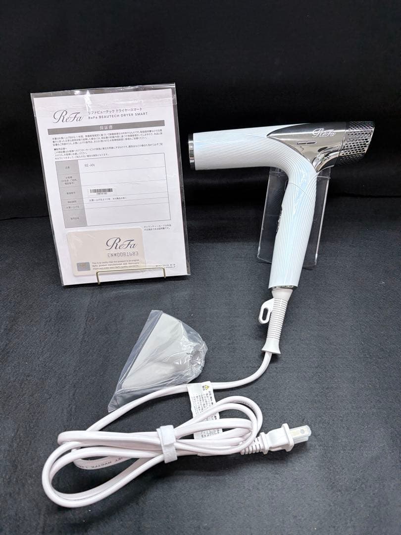 【美品】【動作確認済】【化粧箱付き】ReFa ビューテックヘアドライヤースマート