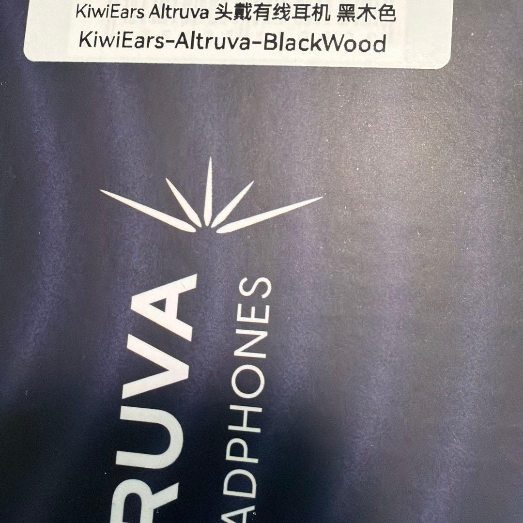 Kiwi Ears Altruva 50mm ヘッドフォン ブラックウッド