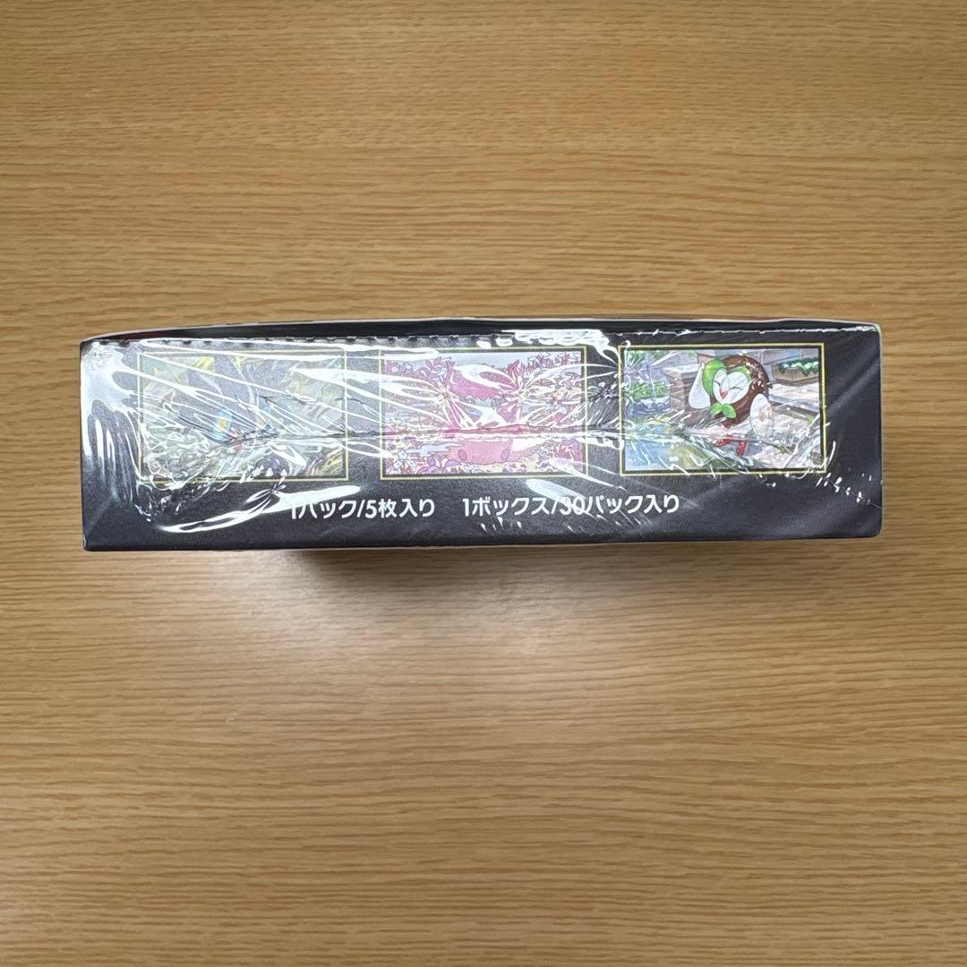 《早い者勝ち》　新品未開封　ポケモンカード　ムニキスゼロBOXシュリンク付き