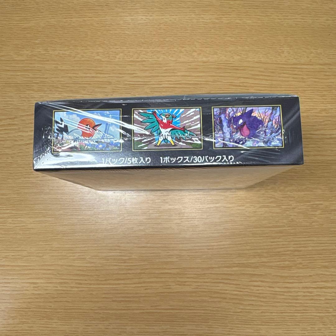 《早い者勝ち》　新品未開封　ポケモンカード　ムニキスゼロBOXシュリンク付き