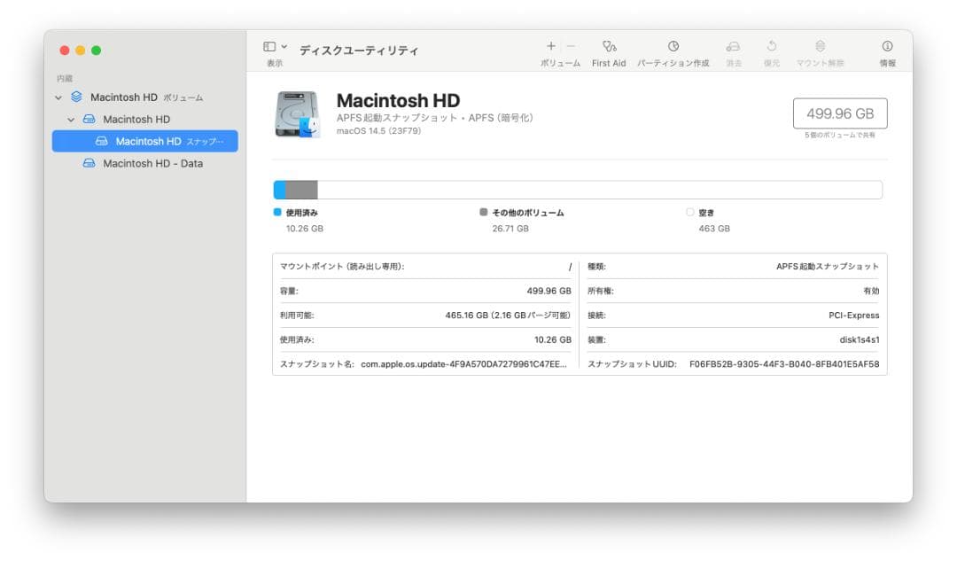 R**様 【CTO】Mac mini 2018 3.2GHz 6コア Core