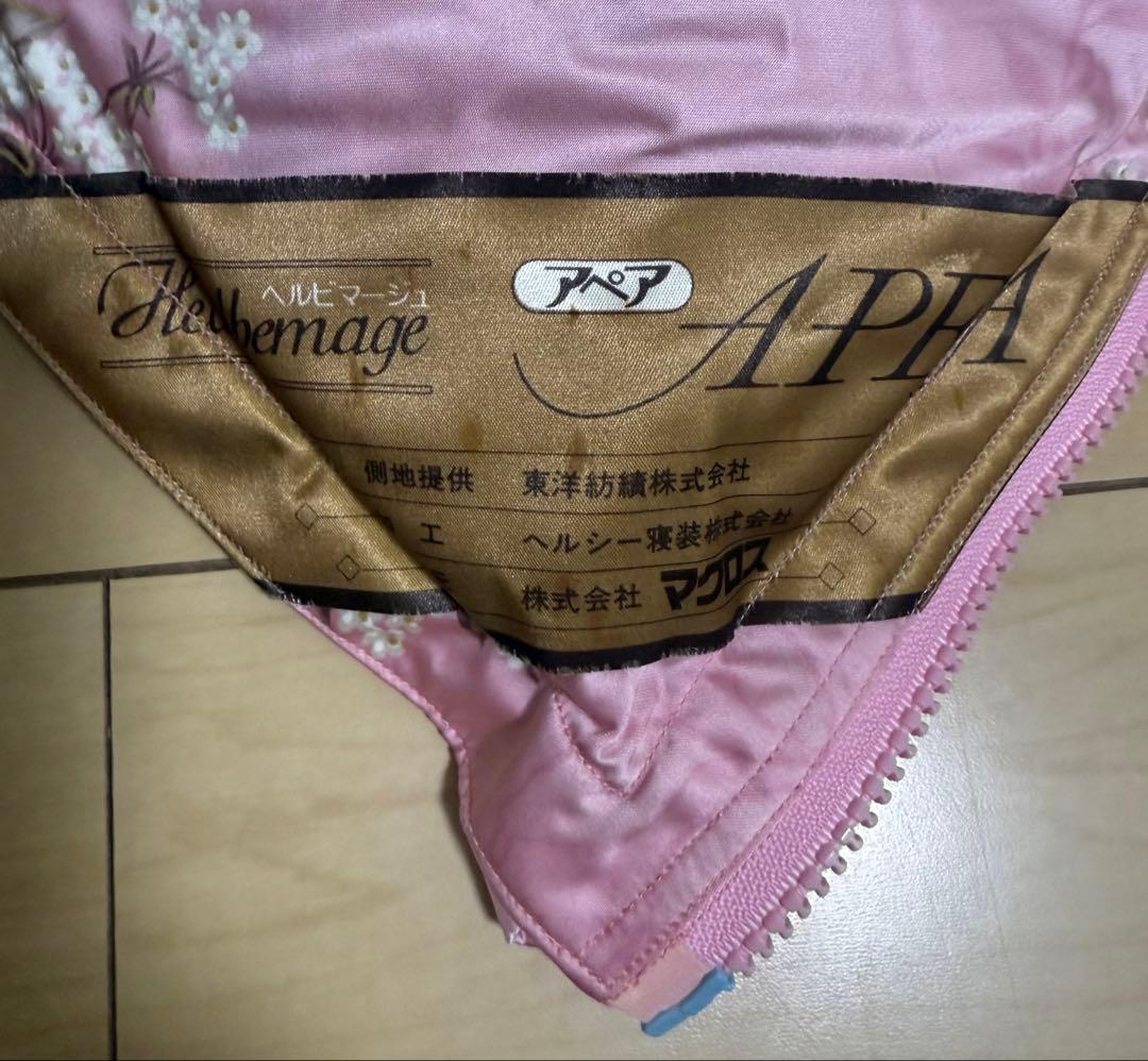 二枚重ね両サイドファスナー付き 最高級羽毛ふとん