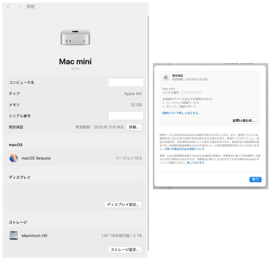 【保証付ほぼ未使用】Mac mini M4 10コア 32GB/2TB カスタム