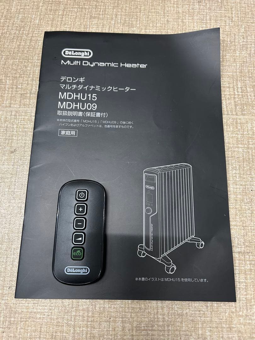 Delonghi デロンギ　マルチダイナミックヒーター　MDHU09-PB